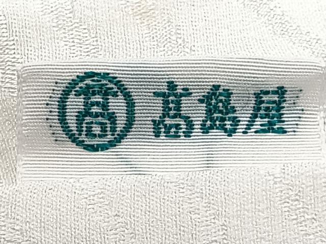平和屋着物■長襦袢 袷 舞楓文 高島屋扱い 正絹 逸品 CABB2526xi