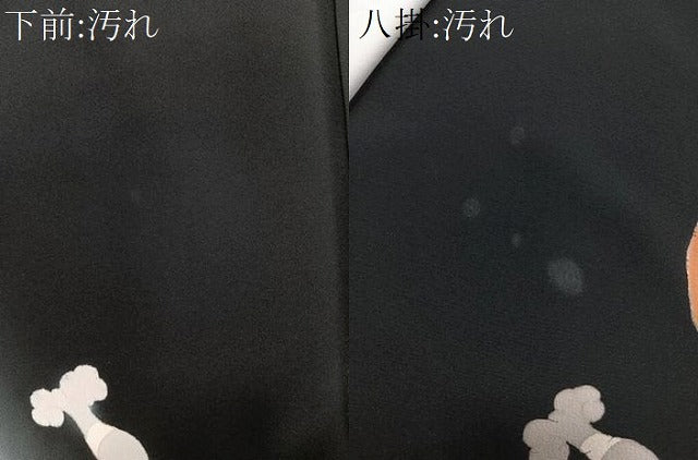 平和屋着物■豪華黒留袖 作家物 絵皿花鳥文 暈し染め 金銀彩 正絹 逸品 CABB2527xi