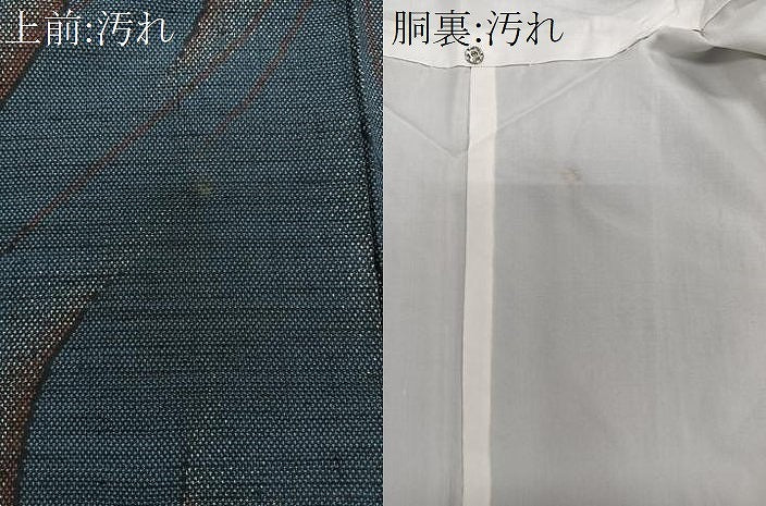 平和屋着物■上質な紬 幾何学文様 正絹 逸品 未使用 CABB2547xi
