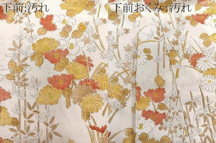 平和屋着物■上質な小紋　吉祥花文　金彩　正絹　逸品　CABB2550xi