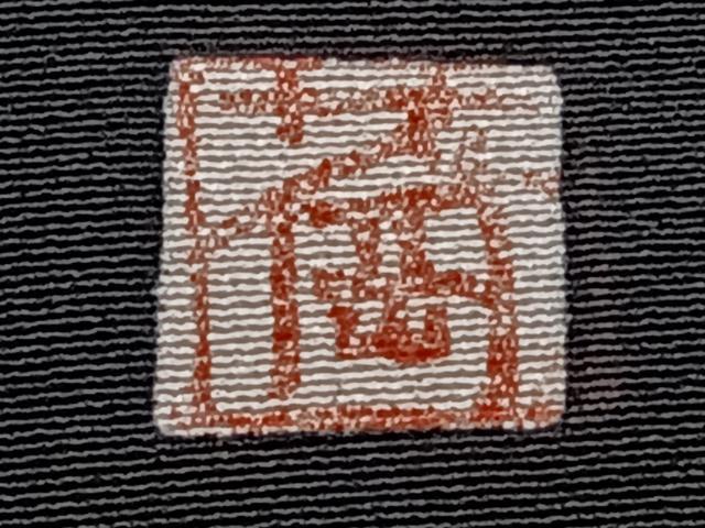 平和屋着物■豪華黒留袖　友禅　作家物　風景文　暈し染め　正絹　逸品　CABB2574xi