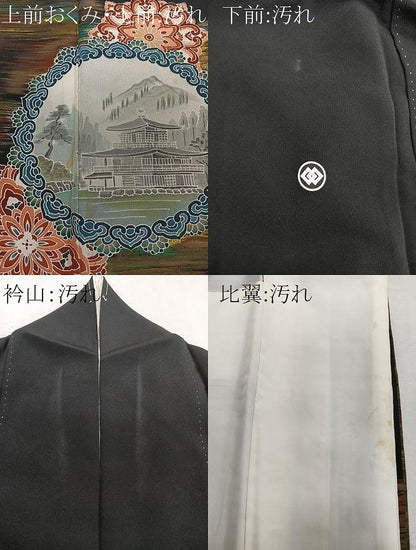 平和屋着物■豪華黒留袖　作家物　手描き　京百景　金閣寺　憲山　暈し染め　金彩　正絹　逸品　CABB2579xi