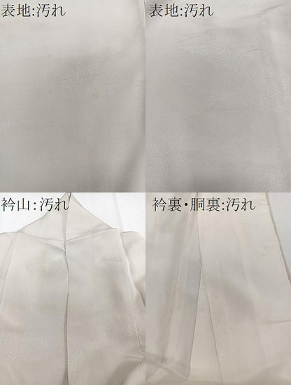 平和屋着物■豪華色留袖　松竹梅　暈し染め　金彩　正絹　逸品　CABB2583xi