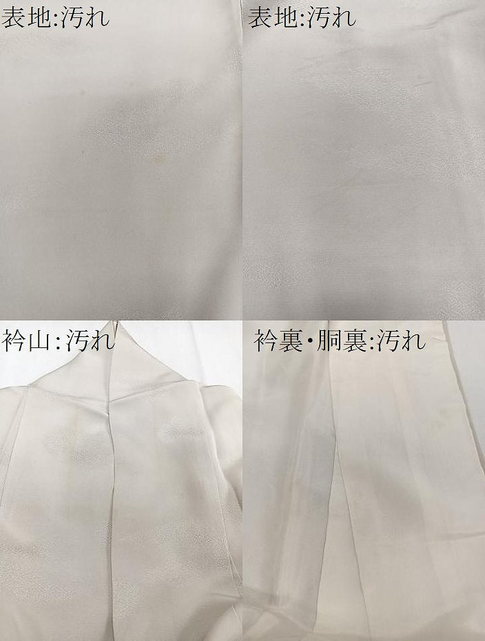 平和屋着物■豪華色留袖　松竹梅　暈し染め　金彩　正絹　逸品　CABB2583xi