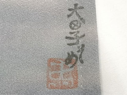 平和屋着物■虹色創家　本郷大田子　小紋　霞文　暈し染め　正絹　逸品　CABB2616xi