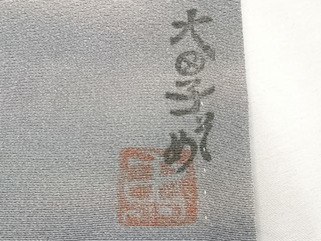 平和屋着物■虹色創家　本郷大田子　小紋　霞文　暈し染め　正絹　逸品　CABB2616xi
