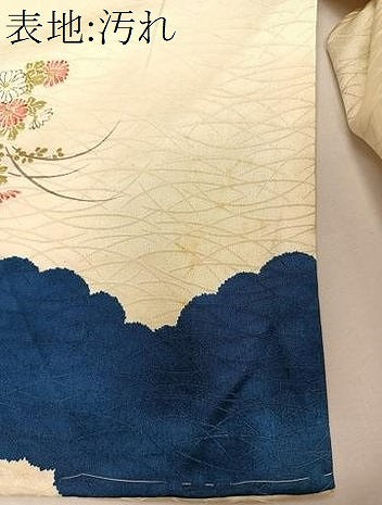 平和屋着物■上質な小紋　雲取り花籠文　金彩　正絹　逸品　CABB2629xi