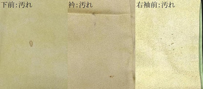 平和屋着物■訪問着　絞り　松皮菱花文　藤　正絹　逸品　CABB2927xe