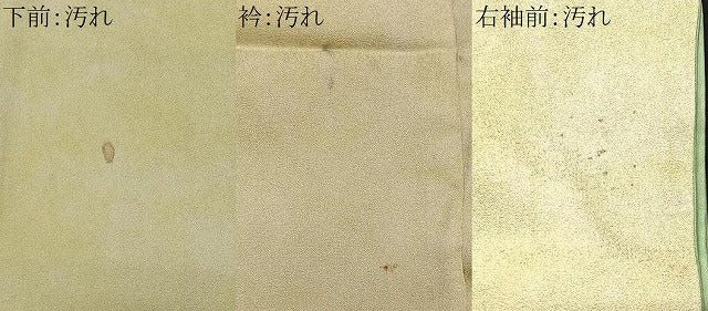 平和屋着物■訪問着　絞り　松皮菱花文　藤　正絹　逸品　CABB2927xe