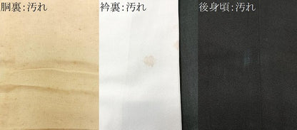 平和屋着物■豪華黒留袖　駒刺繍　花鳥文　金彩　正絹　逸品　CABB3112xe