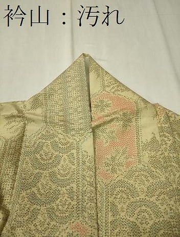 平和屋着物■上質な紬　吉祥草花文　正絹　逸品　CABB3222oy