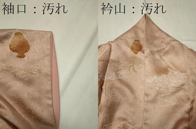 平和屋着物■上質な小紋　陶器　暈し染め　金彩　正絹　逸品　CABB3229oy