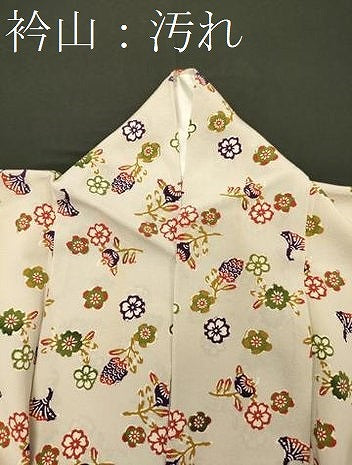 平和屋着物■上質な小紋　型染め　舞花文　正絹　逸品　CABB3243oy