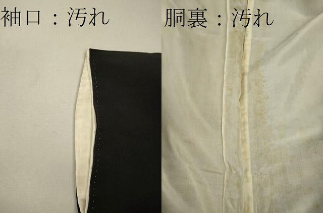 平和屋着物■豪華黒留袖 刺繍 渡橋群鶴松文 金彩 正絹 逸品 CABB3466oy