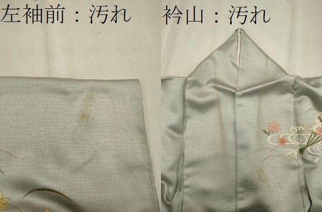 平和屋着物■訪問着　扇面草花文　宝尽くし　暈し染め　金彩　正絹　逸品　CABB3524oy