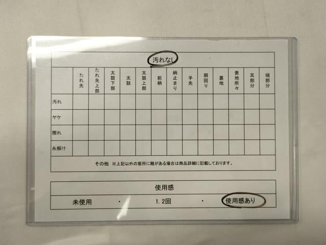平和屋着物◎九寸名古屋帯 籬菊文 金糸 正絹 逸品 CABB3543oy