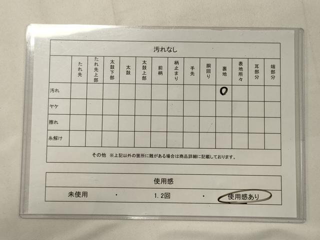 平和屋着物◎本場筑前博多織 両面 半幅帯 献上 帯は博多謹製 証紙付き 正絹 逸品 CABB3548oy