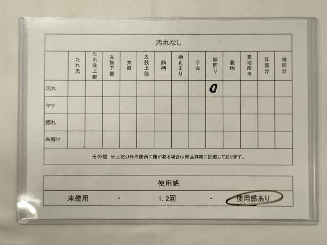 平和屋着物◎本場筑前博多織 半幅帯 間道 正絹 逸品 CABB3549oy