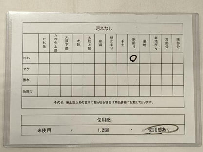 平和屋着物◎本場筑前博多織 両面 半幅帯 献上 証紙付き 正絹 逸品 CABB3556oy