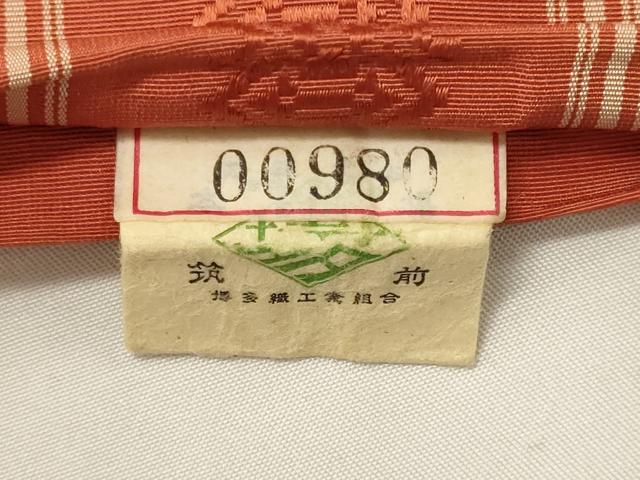 平和屋着物◎本場筑前博多織 両面 半幅帯 献上 証紙付き 正絹 逸品 CABB3557oy