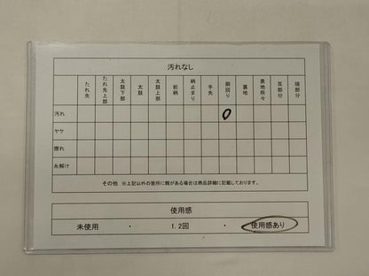 平和屋着物◎本場筑前博多織 半幅帯 間道 西村織物株式会社謹製 証紙付き 正絹 逸品 CABB3561oy