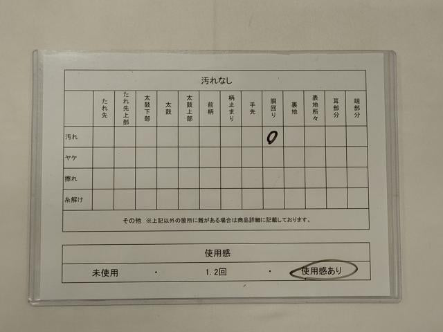 平和屋着物◎本場筑前博多織 半幅帯 間道 西村織物株式会社謹製 証紙付き 正絹 逸品 CABB3561oy