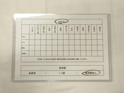 平和屋着物◎六通柄袋帯 舞花文 金糸 正絹 逸品 CABB3566oy