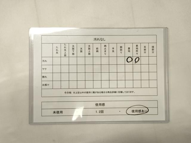 平和屋着物◎六通柄袋帯 流水舞花文 五三桐 金銀糸 正絹 逸品 CABB3568oy