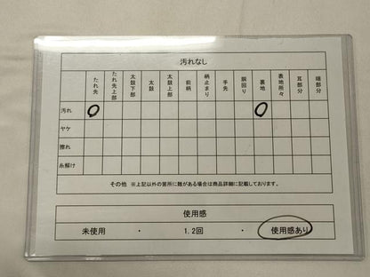 平和屋着物◎六通柄袋帯 草葉文 金銀糸 正絹 逸品 CABB3571oy