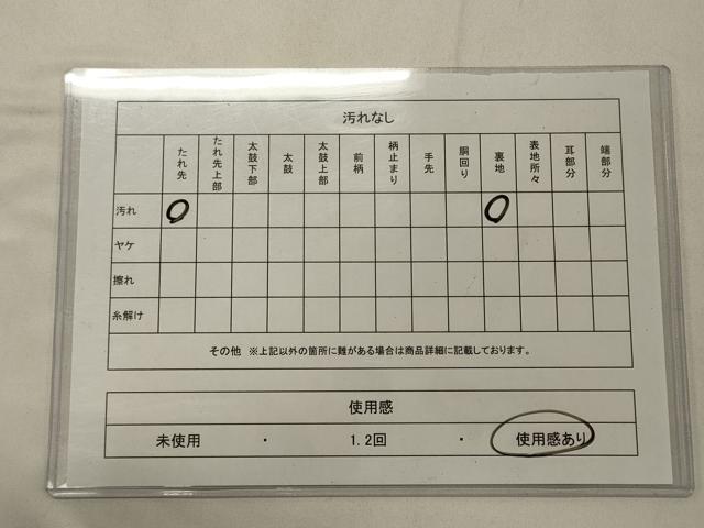 平和屋着物◎六通柄袋帯 草葉文 金銀糸 正絹 逸品 CABB3571oy