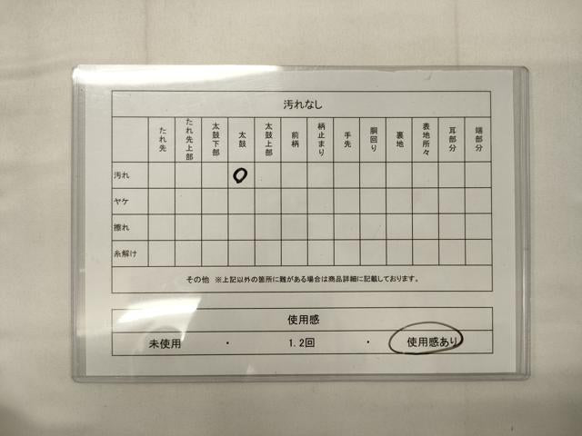 平和屋着物◎全通柄袋帯 松葉文 金銀糸 正絹 逸品 CABB3576oy