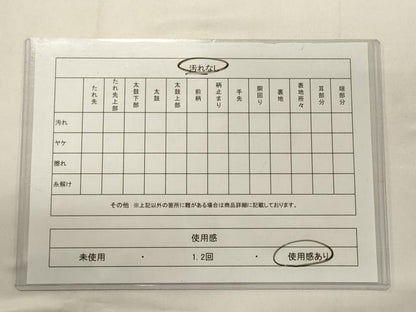 平和屋着物◎六通柄袋帯 唐織 菱正倉院花文 黒地 金糸 正絹 逸品 CABB3578oy