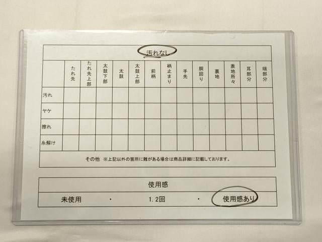 平和屋着物◎六通柄袋帯 唐織 菱正倉院花文 黒地 金糸 正絹 逸品 CABB3578oy