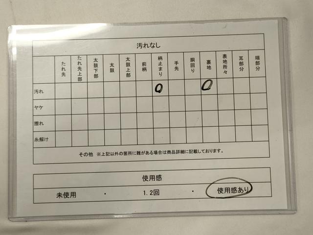 平和屋着物◎六通柄 本袋帯 更紗花唐草文 金銀糸 正絹 逸品 CABB3579oy