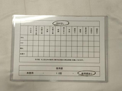 平和屋着物◎六通柄袋帯 唐織 飛鶴文 銀糸 正絹 逸品 CABB3580oy