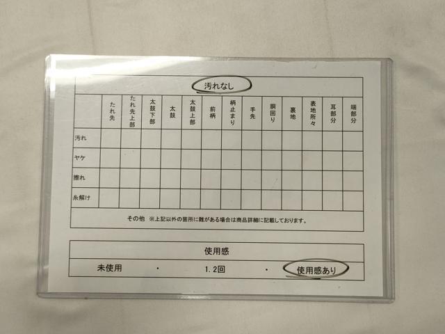 平和屋着物◎六通柄袋帯 唐織 飛鶴文 銀糸 正絹 逸品 CABB3580oy