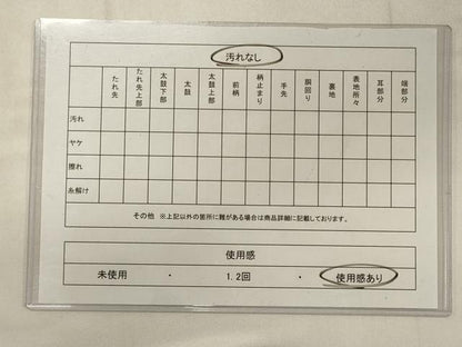 平和屋着物◎六通柄袋帯　唐織　鳳凰吉祥文　金銀糸　正絹　逸品　CABB3581oy