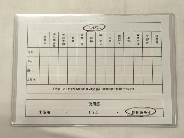 平和屋着物◎六通柄袋帯 乱菊 金銀糸 正絹 逸品 CABB3584oy