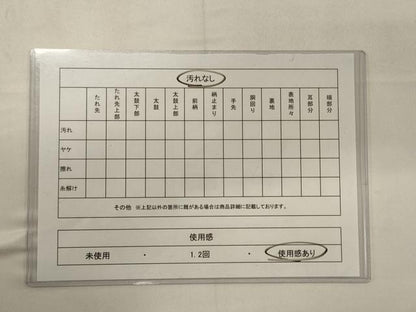 平和屋着物◎六通柄袋帯 霞文 金糸 正絹 逸品 CABB3586oy