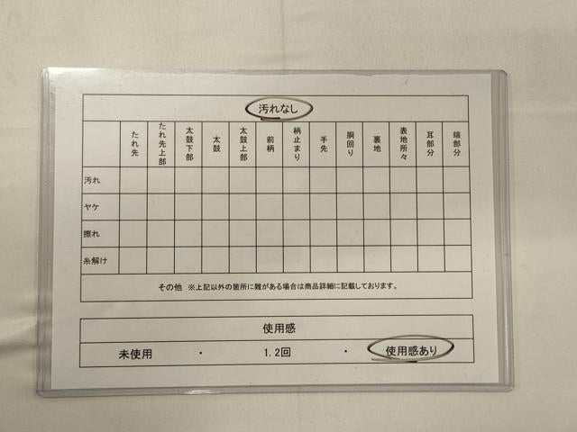 平和屋着物◎六通柄袋帯 霞文 金糸 正絹 逸品 CABB3586oy