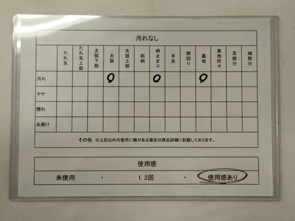 平和屋着物◎六通柄袋帯 遠山草木文 銀糸 正絹 逸品 CABB3587oy