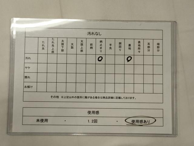 平和屋着物◎六通柄 京袋帯 都緞子 浜松文 金銀糸 正絹 逸品 CABB3588oy