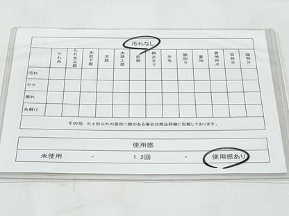 平和屋着物◎六通柄袋帯　霞文　陶漆箔　引箔　正絹　逸品　CABB3649fb