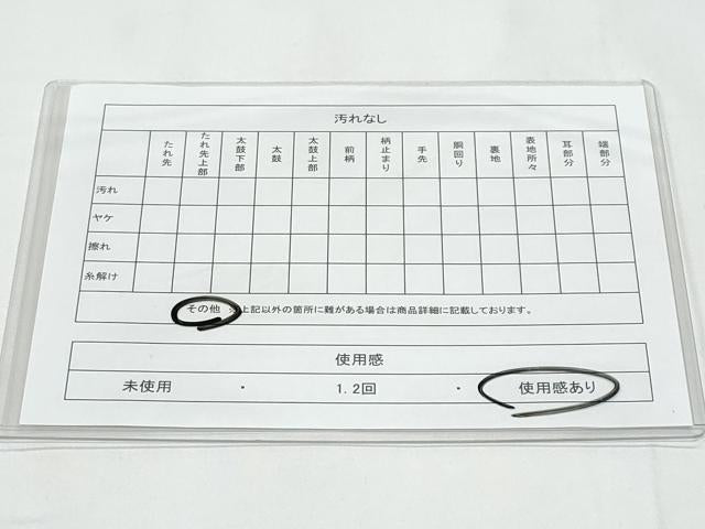 平和屋着物◎六通柄袋帯　地紙花尽くし　切嵌　銀糸　正絹　逸品　CABB3666fb