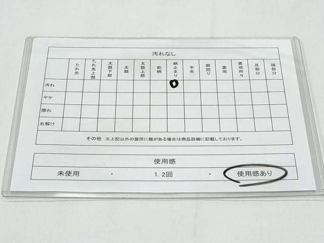 平和屋着物◎六通柄袋帯　唐織　小袖風薫　金糸　引箔　正絹　逸品　CABB3671fb