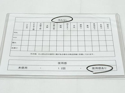 平和屋着物◎六通柄袋帯　唐織　檜垣花唐草文　金糸　引箔　正絹　逸品　CABB3672fb