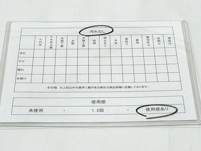 平和屋着物◎六通柄　本袋帯　梅鉢　正絹　逸品　CABB3673fb