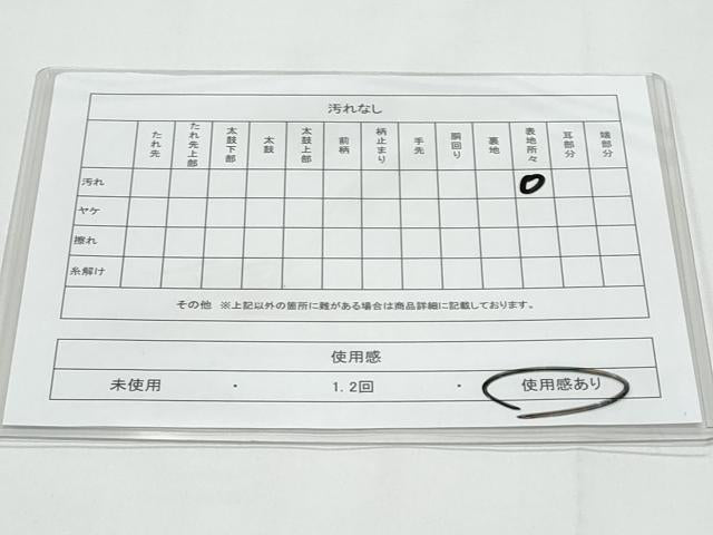 平和屋着物◎六通柄袋帯　唐織　草花文　金糸　正絹　逸品　CABB3675fb
