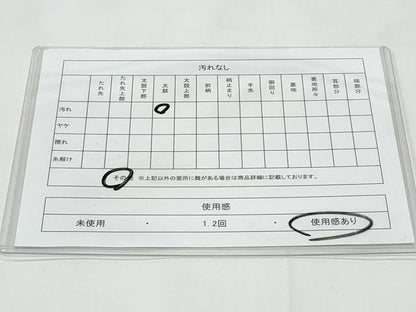 平和屋着物◎六通柄袋帯　唐織　花車文　金銀糸　正絹　逸品　CABB3676fb