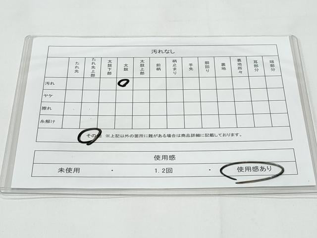 平和屋着物◎六通柄袋帯　唐織　花車文　金銀糸　正絹　逸品　CABB3676fb